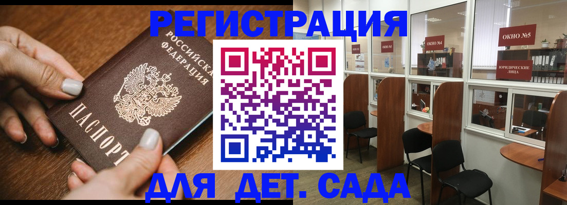 миграционный учет в Рузаевке
